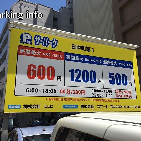 Bhotel Heiwaodori 901 - New Apt In Famous Hiroshima Dori For 6P エクステリア 写真