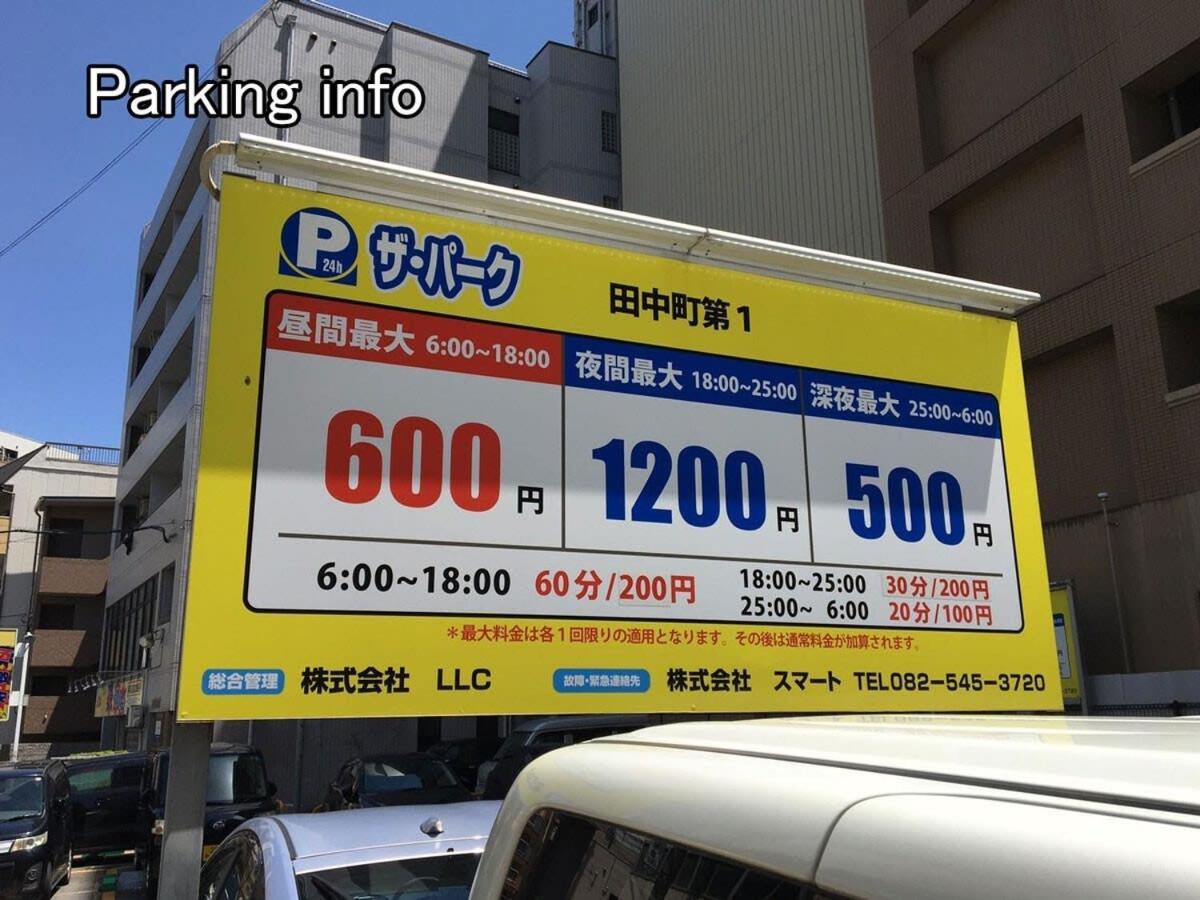Bhotel Heiwaodori 901 - New Apt In Famous Hiroshima Dori For 6P エクステリア 写真